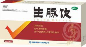 生脈飲